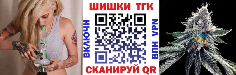 Шишки марихуана гибрид  Купить закладки  Красный Холм 